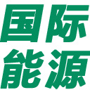 国际新能源网-新能源资讯-新能源技术-新能源政策-可再生能源-生物柴油