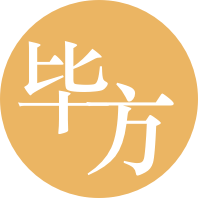 吾爱破解2023.2.03最新上传61款破解软件(11.7GB)-百度网盘资源下载-毕方铺