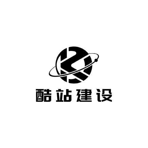 酷站（杭州）科技有限公司-杭州上海郑州网站建设|网页设计制作|建网站|APP定制开发|小程序定制开发|做网站seo优化营销推广公司