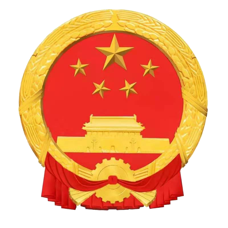 肃北县人民检察院