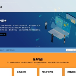 尉氏燕子网络 | 苏州网站建设专家 | 多语种网站开发与网络营销方案策划