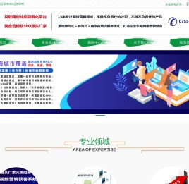 南京seo优化-南京网站建设公司-seo推广-网站关键词整站优化_南京富海360总部官网