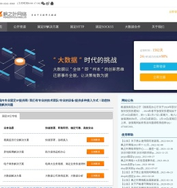 爬虫代理ip|http代理|https代理ip|socks5代理ip|sock5ip|采集代理ip|固定长效静态ip