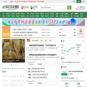 中药材天地网 - 中药材产业信息门户网站