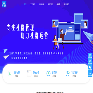 WeTool-微易推微信群发软件-高效稳定助力社群运营