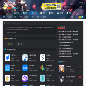 uc网盘下载_uc网盘最新版下载_uc网盘app下载_3DM手游