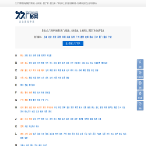 久久厂房网-厂房出租-仓库出租