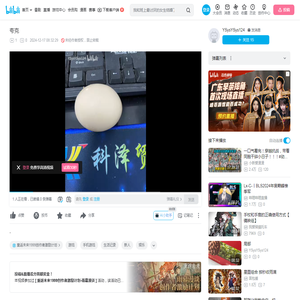 夸克_哔哩哔哩bilibili