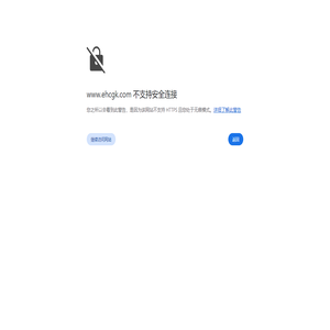 北京华创至诚科技有限公司,工控机，工业平板电脑，采集模块，采集卡，CAN总线采集模块，便携式工控机，