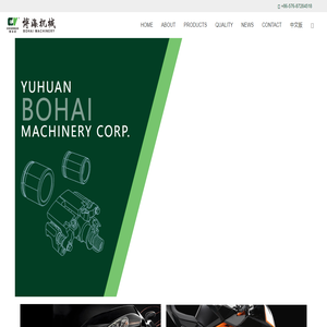 Yuhuan Bohal Machinery Co.,Ltd.