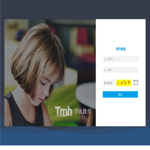 学优管理系统 - 用户登录