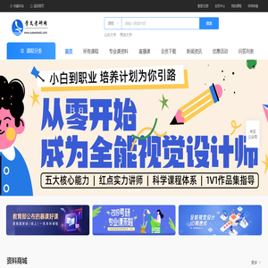 学文考研网|学文教育|考研行业领导品牌