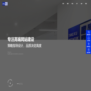 网站建设,网站开发,小程序开发,小程序制作,网站设计,网站制作,app开发,软件开发 -唐库网络官方网站