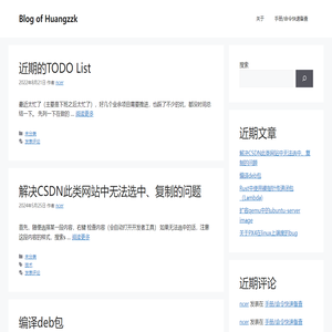 Blog of Huangzzk