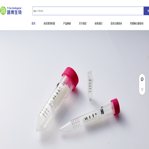 湖南翊博生物科技有限公司