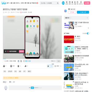 爱奇艺怎么下载电影？爱奇艺下载电影_哔哩哔哩_bilibili