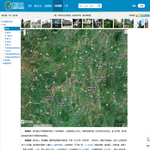 贵州省卫星地图 - 贵州省、市、县、村各级地图浏览