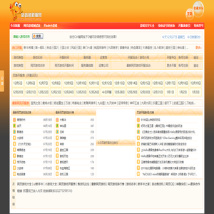 咕咕鱼新服网※最新网页游戏开服表_页游开服表_新开网页游戏发布网