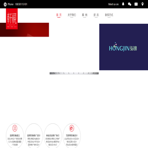厦门品牌设计,厦门画册设计,厦门设计公司,厦门设计,厦门VI设计,厦门LOGO设计,厦门标志设计,厦门包装设计,厦门轩视品牌-厦门市轩视广告有限公司