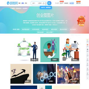 创业图图片_创业图素材图片大全