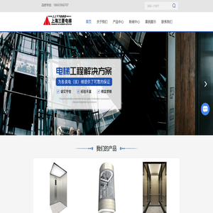 三菱电梯销售-上海三菱电梯深圳分公司-深圳深中富电梯有限公司
