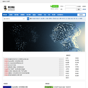 博士驿站：连接全球智慧，共创博士人才生态圈-中国博士人才流动综合服务平台 -  Powered by Discuz!