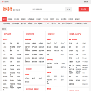 铜川免费发布信息-铜川信息发布和查询-铜川信息网