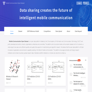 移动通信开放数据平台