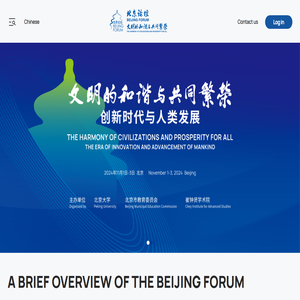 Home - Beijing Forum 2024