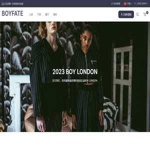 BOYFATE买手店 英版BoyLondon 伦敦男孩 100%英版正品BOY