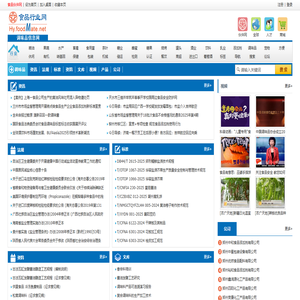 调味品信息网_食品伙伴网旗下调味品行业网站