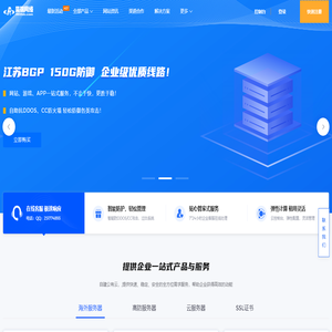 高防服务器_云服务器租用_无视CC网站服务器价格_大带宽服务器_游戏高防服务器价格_国外服务器_高防免备案_
BGP多线高防服务器-昊瑞网络