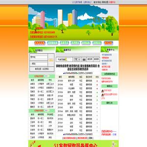 合肥家教|合肥家教网|【免中介费家教网】