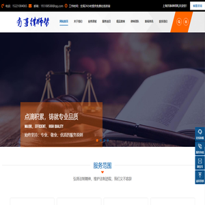 专业民事诉讼律师咨询电话_民事纠纷律师哪家好_民事案件律师收费标准-上海民事律师事务所排名