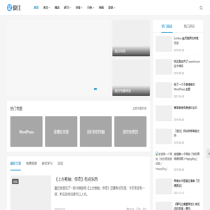 俍注 | 感受分享的快乐