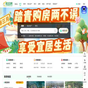 保定房产网_新房_二手房_租房_房地产信息网–保定楼盘网