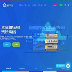 筋斗云 - 简单好用、高性价比的云服务器_云主机