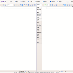 JSON8 在线工具助手