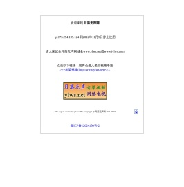 月落无声网 梁宏达中文网 老梁中文网 梁宏达官方网站