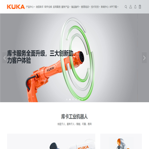 KUKA Center|德国库卡智能工业机器人-自动化设备解决方案软件供应服务商