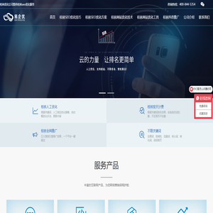 桂林SEO优化公司-桂林网站优化推广服务-桂林网络公司