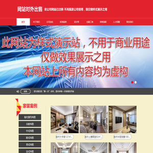 廊坊装修公司-装饰设计哪家好-[廊坊装饰]用设计唤醒您全身心的深刻共鸣