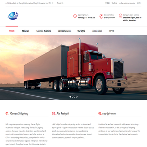 This is the official website of shengjitai international freight forwarder co., LTD