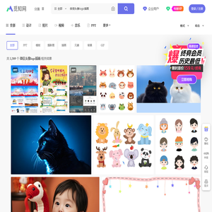 微信头像logo插画设计-微信头像logo插画素材-微信头像logo插画图片-觅知网