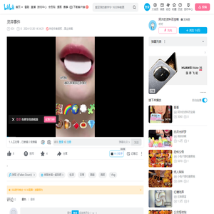 灵异事件_哔哩哔哩_bilibili