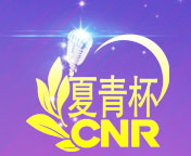 全国朗诵比赛报名2025全国朗诵大赛报名全国朗诵比赛网站官网全国朗诵比赛网站有哪些2025朗诵比赛报名中国最权威的朗诵比赛有哪些国家级朗诵比赛有哪些全国朗诵比赛有哪些2025年朗诵比赛官网报名含金量高的朗诵比赛有哪些含金量比较高的朗诵比赛有哪些2025全国朗诵大赛报名官网全国青少年朗诵大赛全国青少年朗诵比赛报名官网2025全国朗诵比赛报名官网全国大型朗诵比赛有哪些全国诵读比赛全国诵读大赛全国朗读比赛全国朗读大赛中国比较有含金量的朗诵比赛国家级朗诵大赛有哪些最权威的朗诵比赛有哪些最权威的朗诵大赛有哪些全国课文朗诵比赛网站全国中小学生课文朗诵大赛全国儿朗诵大赛报名2025全国少儿朗诵比赛报名全国儿童朗诵比赛全国朗诵大赛报名2025全国朗诵大赛报名全国小学生朗诵比赛全国小学生朗诵大赛2025全国小学生朗读比赛2025全国小学生朗读大赛2025朗诵大赛报名2025中学生朗诵大赛2025少儿诵读大赛2025少儿诵读比赛2025小学生朗诵比赛报名2025小学生朗诵大赛报名2025全国小学生朗读大赛报名2025小学生朗读比赛报名2025小学生朗读大赛报名2025青年朗诵比赛2025青少年朗诵比赛2025少儿朗诵比赛2025儿童朗诵比赛全国语文朗读大赛全国语文朗读大赛全国语文朗读比赛全国语文朗读比赛全国课文朗诵比赛全国课文朗诵比赛全国课文朗诵大赛全国课文朗诵大赛全国中小学课文朗诵比赛全国中小学课文朗诵比赛全国儿童朗诵大赛全国儿童朗诵大赛全国儿童课文朗诵比赛全国儿童课文朗诵比赛全国朗诵比赛获奖视频全国朗诵比赛获奖视频全国朗诵大赛获奖视频全国朗诵大赛获奖视频全国朗诵大赛视频全国朗诵大赛视频全国朗诵比赛视频全国朗诵比赛视频全国朗诵比赛一等奖全国朗诵比赛一等奖全国朗诵大赛一等奖全国朗诵大赛一等奖视频全国朗诵大赛一等奖视频全国朗诵比赛一等奖视频全国朗诵比赛一等奖视频2025年全国朗诵比赛报名2025年全国朗诵比赛报名2025年全国朗诵大赛报名2025年全国朗诵大赛报名2025全国朗诵大赛报名2025全国朗诵大赛报名2025全国朗诵比赛报名2025全国朗诵比赛报名全国朗诵大赛获奖作品全国朗诵大赛获奖作品全国朗诵比赛获奖作品全国朗诵比赛获奖作品经典朗诵比赛获奖作品经典朗诵比赛获奖作品经典朗诵大赛获奖作品经典朗诵大赛获奖作品经典朗诵大赛经典朗诵大赛经典朗诵比赛经典朗诵比赛全国朗诵比赛作品全国朗诵比赛作品全国朗诵大赛作品全国朗诵大赛作品全国少儿朗诵比赛全国少儿朗诵比赛全国少儿朗诵大赛全国少儿朗诵大赛2025年全国少儿朗诵比赛2025全国少儿朗诵大赛2025年青少年朗诵大赛2025青少年朗诵比赛青少年全国朗诵比赛青少年全国朗诵大赛全国中小学生朗诵大赛全国小学生朗诵比赛全国小学生朗诵大赛全国大学生朗诵大赛全国大学生朗诵比赛全国中学生朗诵大赛全国中学生朗诵大赛全国中学生朗诵比赛全国中学生朗诵比赛小学生全国朗诵大赛小学生全国朗诵大赛小学生全国朗诵比赛小学生全国朗诵比赛全国小学生课文朗诵比赛全国小学生课文朗诵比赛全国小学生课文朗诵大赛全国小学生课文朗诵大赛小学生朗诵大赛视频小学生朗诵大赛视频小学生朗诵比赛视频小学生朗诵比赛视频小学生朗诵比赛稿小学生朗诵比赛稿小学朗诵比赛文章小学朗诵比赛文章全国诗歌朗诵大赛全国诗歌朗诵大赛全国语文朗读比赛全国语文朗读大赛全国语文朗读大会全国语文课文朗读大赛全国语文课文朗读比赛全国课文朗读比赛全国课文朗读大赛全国课文诵读大赛全国课文诵读比赛全国语文课文诵读比赛全国语文课文诵读大赛全国语文诵读大赛全国语文诵读比赛2025全国朗诵大赛有哪些2025全国朗诵大赛有哪些2025年全国朗诵大赛有哪些2025年全国朗诵大赛有哪些2025年有哪些朗诵比赛2025年有哪些朗诵比赛2025年有哪些朗诵大赛2025年有哪些朗诵大赛2025年有什么朗诵大赛2025年有什么朗诵大赛2025年有什么朗诵比赛2025年有什么朗诵比赛2025年朗诵比赛有哪些2025年朗诵比赛有哪些2025年朗诵大赛有哪些2025年朗诵大赛有哪些朗诵大赛评分标准朗诵大赛评分标准朗诵比赛评分标准朗诵比赛评分标准朗诵比赛评分表朗诵比赛评分表朗诵大赛评分表朗诵大赛评分表朗诵大赛方案朗诵大赛方案朗诵比赛方案朗诵比赛方案诗歌朗诵比赛活动方案诗歌朗诵比赛活动方案诗歌朗诵比赛策划书诗歌朗诵比赛策划书诗歌朗诵大赛策划书诗歌朗诵大赛策划书朗诵大赛主持词朗诵大赛主持词朗诵比赛主持词朗诵比赛主持词朗诵比赛主持稿朗诵比赛主持稿朗诵大赛主持稿朗诵大赛主持稿一年级朗诵比赛作品一年级朗诵比赛作品一年级朗诵比赛材料一年级朗诵比赛材料夏青杯全国朗诵大赛夏青杯全国朗诵大赛夏青杯全国朗诵比赛夏青杯全国朗诵比赛夏青杯朗诵比赛夏青杯朗诵比赛夏青杯朗诵大赛夏青杯朗诵大赛全国夏青杯朗诵大赛全国夏青杯朗诵大赛全国夏青杯朗诵比赛全国夏青杯朗诵比赛夏青杯朗诵比赛视频夏青杯朗诵比赛视频夏青杯朗诵大赛视频夏青杯朗诵大赛视频夏青杯朗诵大赛获奖作品夏青杯朗诵大赛获奖作品夏青杯朗诵比赛获奖作品夏青杯朗诵比赛获奖作品夏青杯朗诵比赛一等奖作品夏青杯朗诵比赛一等奖作品夏青杯朗诵大赛一等奖作品夏青杯朗诵大赛一等奖作品夏青杯朗诵大赛一等奖视频夏青杯朗诵大赛一等奖视频夏青杯朗诵比赛一等奖视频夏青杯朗诵比赛一等奖视频2025夏青杯朗诵比赛报名2025夏青杯朗诵比赛报名2025夏青杯朗诵大赛报名2025夏青杯朗诵大赛报名2025年夏青杯报名时间2025年夏青杯报名时间2025夏青杯朗诵大赛报名2025夏青杯朗诵大赛报名2025年夏青杯朗诵比赛报名2025年夏青杯朗诵比赛报名2025夏青杯朗诵大赛报名时间2025夏青杯朗诵大赛报名时间第六届夏青杯朗诵大赛报名时间第六届夏青杯朗诵大赛报名时间第六届夏青杯朗诵比赛报名时间夏青杯优秀朗诵作品夏青杯优秀朗诵作品夏青杯朗诵作品夏青杯朗诵作品夏青杯朗诵稿件女生夏青杯朗诵稿件女生夏青杯少儿组夏青杯少儿组夏青杯朗诵稿件夏青杯朗诵稿件夏青杯双人朗诵稿件夏青杯双人朗诵稿件第六届夏青杯获奖名单第六届夏青杯获奖名单第六届夏青杯获奖名单第六届夏青杯获奖名单第六届夏青杯总决赛第六届夏青杯总决赛第六届夏青杯总决赛第六届夏青杯总决赛朗诵比赛主题有哪些朗诵比赛主题有哪些朗诵比赛主题有哪些朗诵比赛主题有哪些关于朗诵比赛的日记关于朗诵比赛的日记关于朗诵大赛的日记关于朗诵大赛的日记2025年青少年课文朗读大赛2025年青少年课文朗读大赛2025年青少年课文朗读比赛2025年青少年课文朗读比赛2025青少年朗读课文大会2025青少年朗读课文大会2025语文朗读大会2025语文朗读大会2025中国语文朗读大赛2025中国语文朗读大赛2025中国语文朗读评选活动2025中国语文朗读评选活动经典诵读比赛经典诵读比赛经典诵读大赛经典诵读大赛全国大学生原创作品朗诵大赛全国大学生原创作品朗诵大赛中华经典诗文诵读大赛中华经典诗文诵读大赛全国经典诗文朗诵大赛全国经典诗文朗诵大赛全国青少年散文诗歌朗诵大赛全国青少年散文诗歌朗诵大赛全国少儿读者朗诵大赛全国少儿读者朗诵大赛