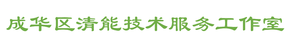 四川光伏发电设计|四川光伏发电咨询|四川光伏发电施工|四川光伏发电系统集成厂家|成都光伏发电设计|成都光伏发电咨询|成都光伏发电施工|成都光伏发电系统集成