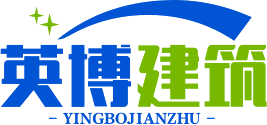 四川成都工程概算公司_工程早投标_工程审计_工程结算【成都英博建筑工程】