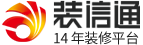 大石桥装修 - 大石桥装修公司 - 大石桥装修网 - 装信通网