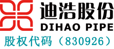 超高分子量聚乙烯管_尾矿耐磨管道_超高钢塑复合管-山东迪浩耐磨管道股份有限公司